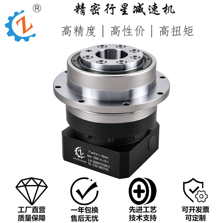 Disk output ZCD 120 high precision gear planetary reducer 1KW - 2KW servo motor reducer