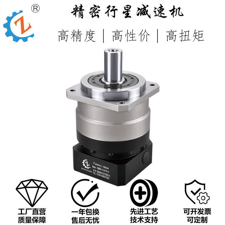 VRB60 precision helical gear double support servo planetary reducer with 200W400W-57 stepper motor reducer