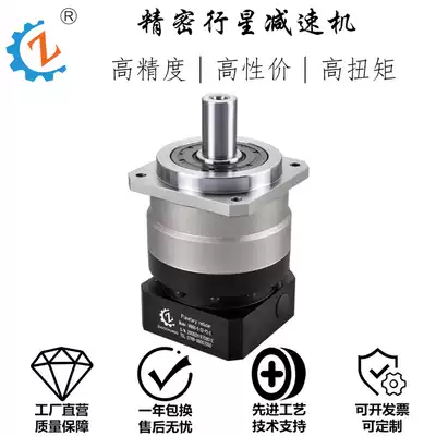 Zhuochuang VRB90 single-stage 2-4 arc minute precision helical servo planetary reducer 200-400W motor Reducer