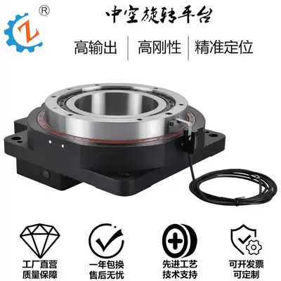 Large model ZCT280 hollow rotating platform precision reducer with 1KW 2KW servo 110 stepper motor