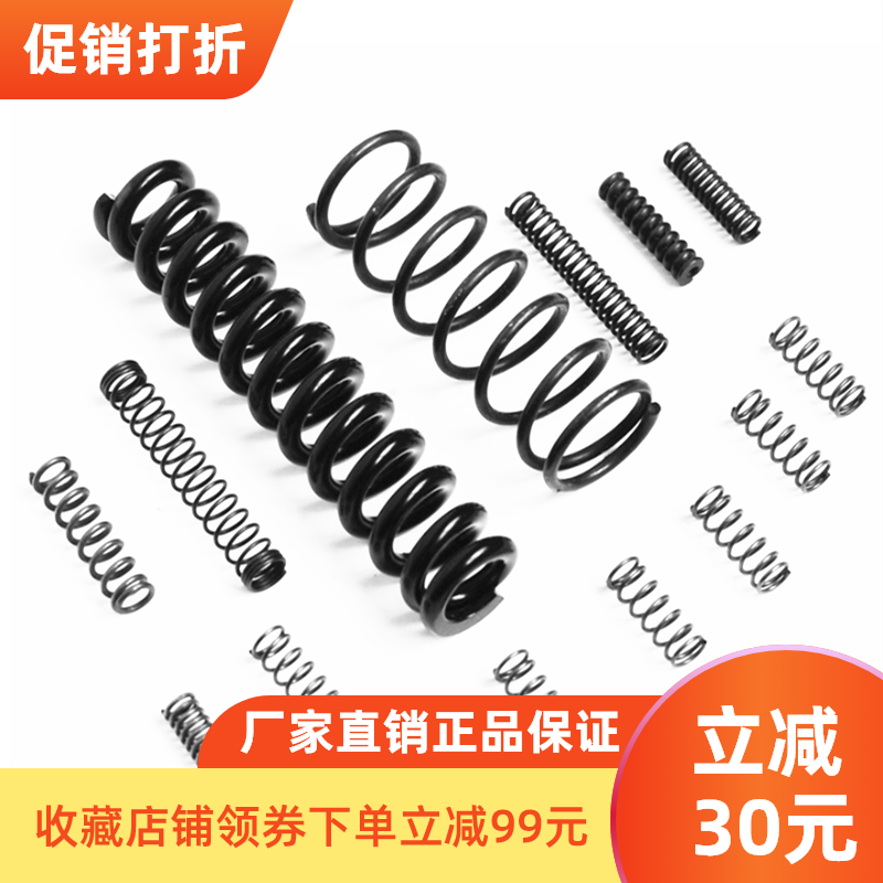 Round spiral spring WB3 4 5 6 8 10 Ken wire material imported compressed spring 5 10 15 20