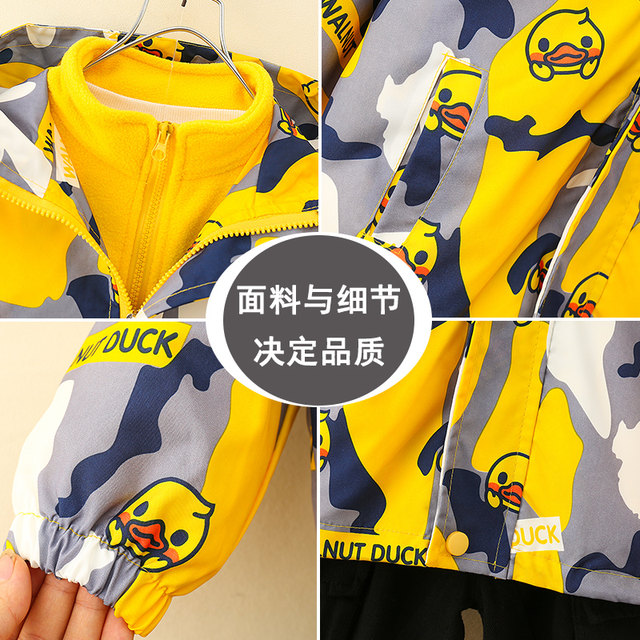 Little yellow duck boy jacket spring and autumn 2022 new children's clothes baby autumn three-in-one removable jacket