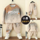 Children's Clothing Boys' Autumn Outfit Set 2025 New Spring and Autumn Clothes Little Boys Stylish Baby Sports Sweatshirt Trendy