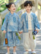 Hanfu Boys' Suits, Girls' Tang Suits, Spring and Autumn Chinese Style Children's New Chinese-Style Formal Wear, Baby Ancient Style Performance Clothes