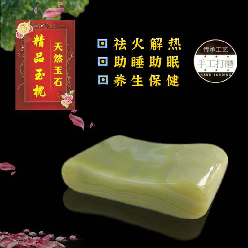 天然玉石まくら 【公式通販】