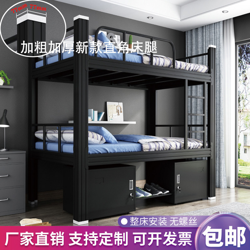 Thickened Up And Down Bunk Bed Double Bed Double Bed Dormitory Bed Staff Apartment Bed Single Bed Single Bed High And Low Profile Bed Iron Frame Bed