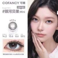 [Тот же стиль Y Mengling не будет перенесен случайно] Galaxy Bagel Mini Bagel Mini (изысканный и прозрачный холодный серебристо-серый)