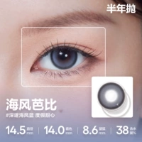 [Barbie New Product] 14,5 Sea Breeze Barbie | Глубокий морской ветерок, синий отдых, возлюбленная