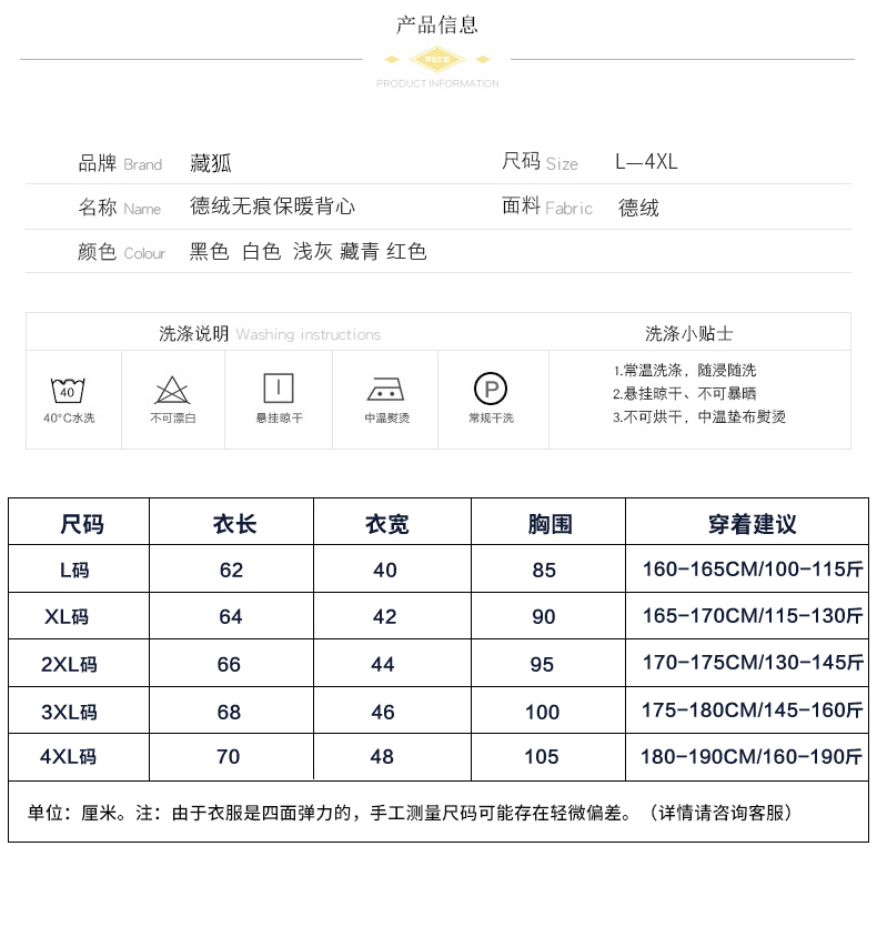 Áo vest nam dày liền mạch cộng với nhung trẻ trung Áo vest cotton bó sát bó sát không tay áo vest mùa thu đông áo lót nam trung niên