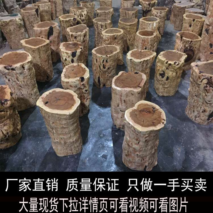 枣木墩子根雕凳子:给你的客厅添点自然风情🌿-根雕凳子-淘宝百科网
