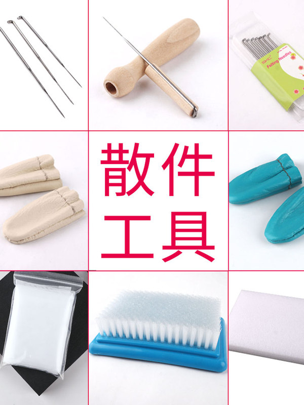 Tool Set for Needle Felting: White Wet Felt, Needle Felting Pens, Felt Material Kit, Wool Felt Accessories, Foam Pad