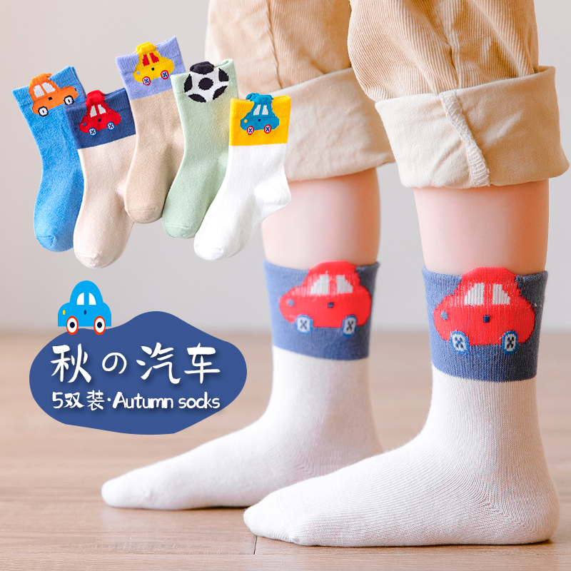 Children Socks Spring Autumn Pure Cotton Thin children Sweat Student Suck girls Boy Baby Middle Socks Full Cotton Summer
