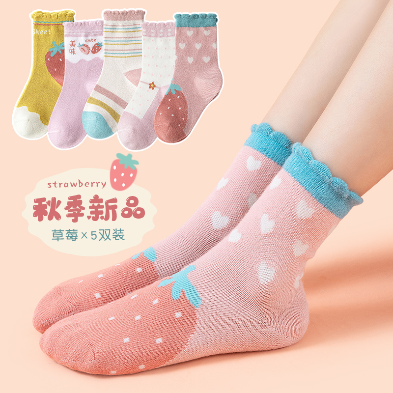 Girl Socks Girl Child Socks Baby Socks Children Spring Autumn Thin Cotton Socks Girl Great Child Summer Pure Cotton Medium Socks