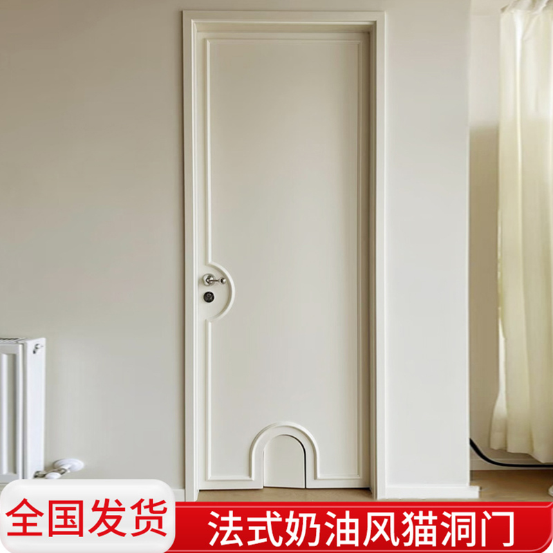Changsha Maodong Room Door, Bedroom Door, Solid Wood Lacquered Interior Wooden Door, Walk-In Closet Folding Door, Kitchen Toilet Sliding Door Changsha Maodong Room Door, Bedroom Door, Solid Wood Lacquered Interior Wooden Door, Walk-In Closet Folding Door, Kitchen Toilet Sliding Door
