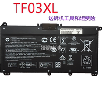 New HP TF03XL TPN-C131 Q188 Q189 Q191 14-bf048TX Notebook Battery