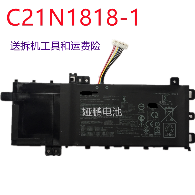 New ASUS V5000F D J Y5100U C21N1818-1 FL8600F Laptop Battery - Taob