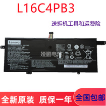 New Lenovo L16C4PB3 L16M4PB3 L16L4PB3 ideapad 720s-13 laptop battery