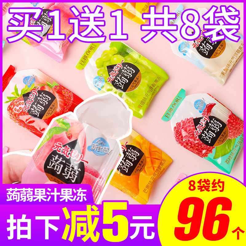 Net red pudding Fruits Jelly Zero Food 200g Large Bags Low Card Children Juice Jelly Summer Soled Casual Foods