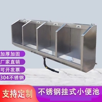 Stainless steel urinal service area foot-operated custom 304 stainless steel urinal trough long urinal school