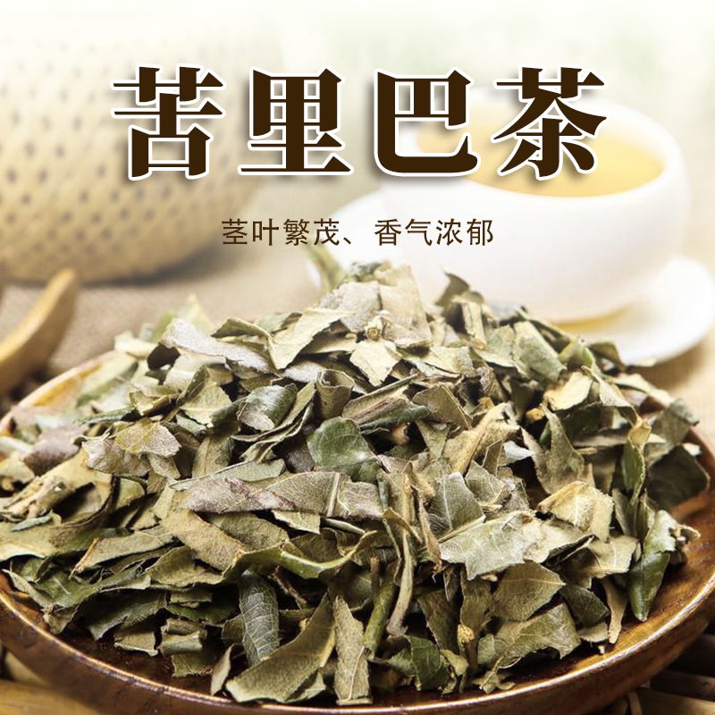 Yunnan Dali Kuli Ba Tea in Bulk Has a Rich Aroma and Abundant Stems and Leaves