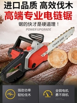 Asthme 16 Inch High Power Electric Saw Logging Chop Wood Woodwork Plug-in Electric Type Chain Saw Home Handheld Saw God