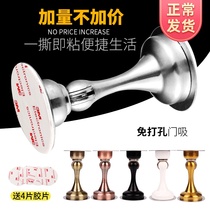 Milor stainless steel door suction hole-free bathroom door bumper Strong magnetic door device Anti-collision wall suction door blocking door stopper
