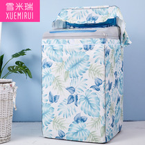 Midea little swan Samsung TCL Haier LG automatic wave wheel washing machine cover waterproof sunscreen cover cover on the open