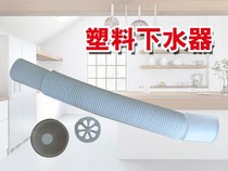 Kitchen plastic easy sink Sink Dishwasher temporary bracket Outdoor balcony sink sink sink water bucket