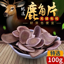 Authentic Northeastern Selected Jilin Plum Blossom Antler Slices Breeding Whole Branches and Sliced Half a Kilogram of Deer Antler Bone Slices 100g