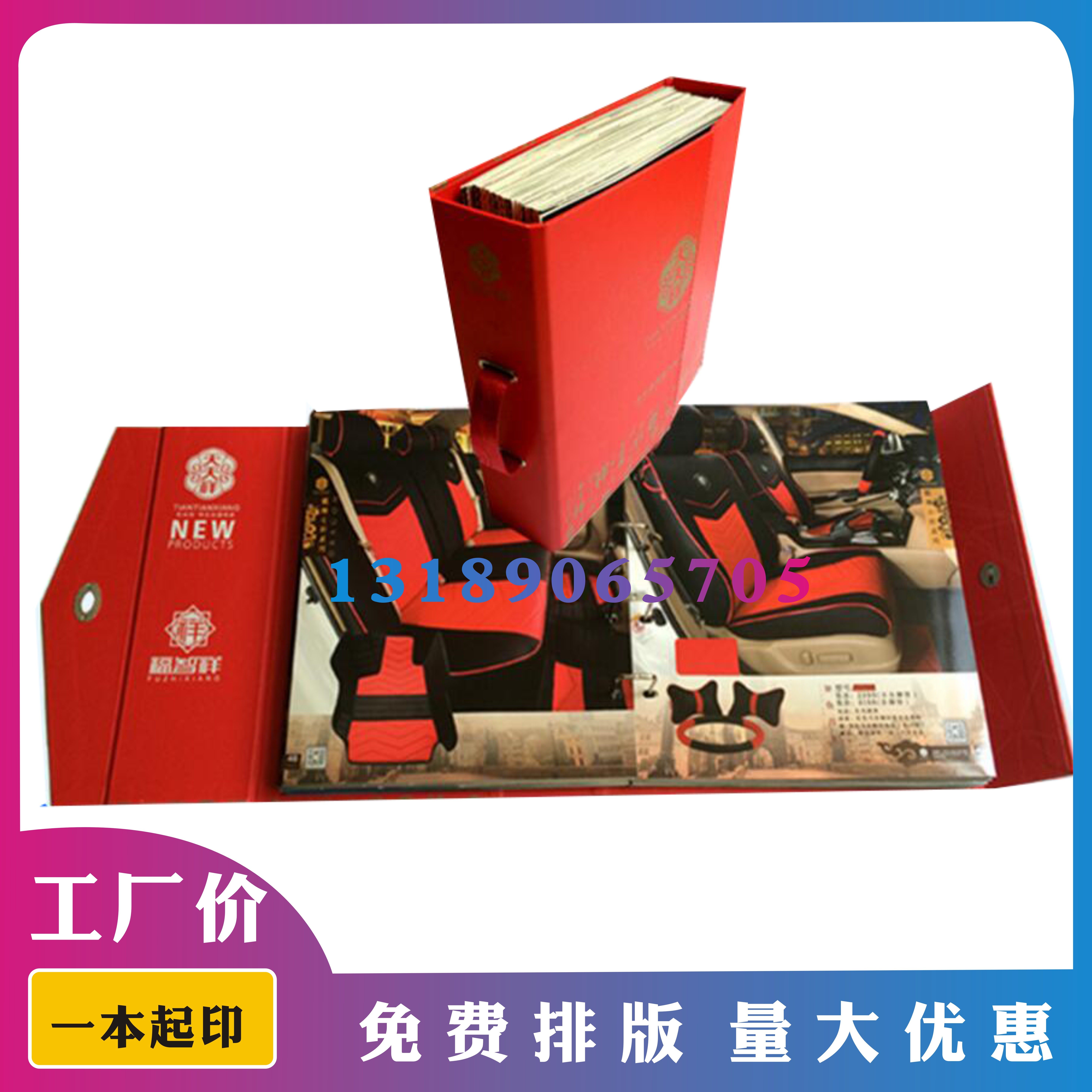 Soft packaging leather color card sample book Decorative material loose-leaf sample book Foot cushion seat fabric sample book