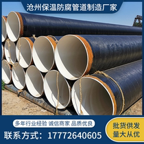 Epoxy coal bitumen anti-corrosive steel pipe IPN8710 cement mortar pipe sewage treatment of three oil and two cloth pipes