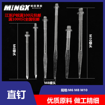  PVC pipe nail round nail Wall nail lengthened iron nail wall nail Galvanized M6M8M10 steel nail Drain pipe hoop nail