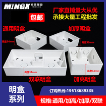 PVC box 86 socket open bottom box switch box deepened double eight six type junction box heightened ultra-thin