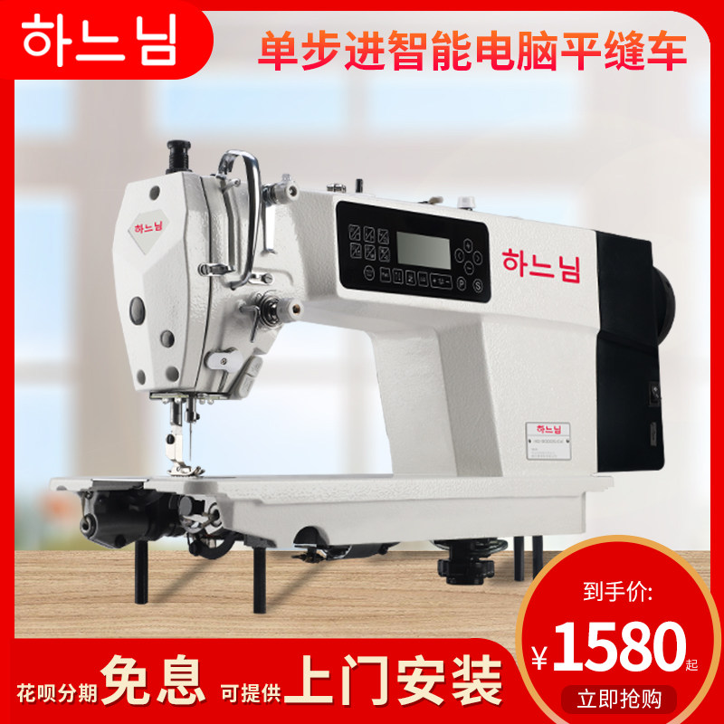 New electric flat sewing machine eating thin and thick clothes car curtains fully automatic stepping computer flat car industrial sewing machine Home