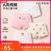 Shifangxia childrens underwear baby girls boys pure cotton antibacterial shorts type a animal year no butt clipping cartoon