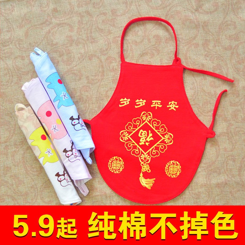 Summer cotton pocket baby baby bellyband spring and autumn newborn belly button Four Seasons universal red breathable belly pocket