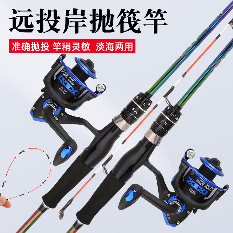 Fishing Rod Raft Rod Shore Throwing Raft Rod Carbon Dazzling Raft Rod Road Yrod Coast Fishing Rod Far Throw In Raft Rod Plug Rod
