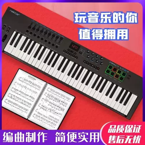 Портативный контроллер, клавиатура, электронное пианино, 61 клавиш