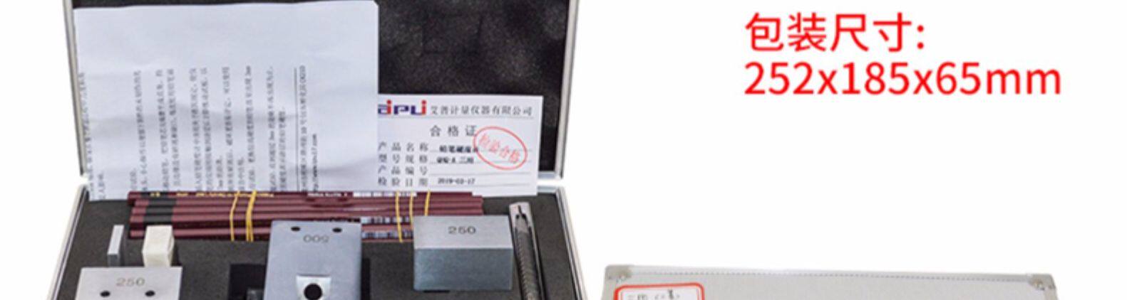 Твердомер 铅笔硬度计qhq-a手推式漆膜划痕硬度测试仪三合一1000g油漆硬度仪