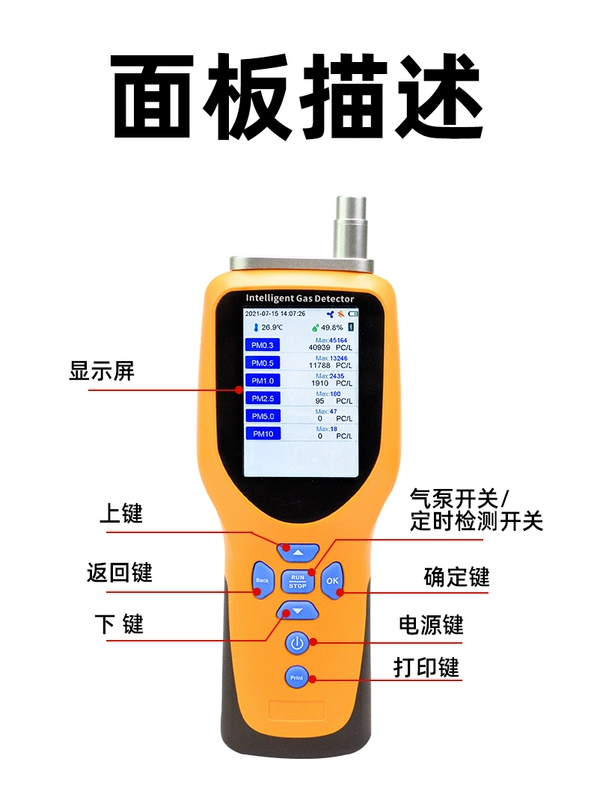 iRipu ET-1000 máy đếm hạt bụi máy dò bụi báo động hạt lọc dụng cụ đo khả năng chống bụi