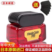 Original imported Monte Carlo 700 perfume car perfume classic car with 700 perfume