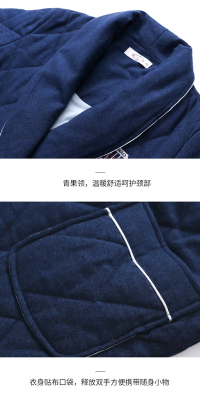 Áo choàng cotton tiêu chuẩn Mỹ mới mùa thu nam mùa đông và áo choàng ba lớp dày áo choàng tắm ấm áp phục vụ nhà mùa xuân và mùa thu áo choàng ngủ nam