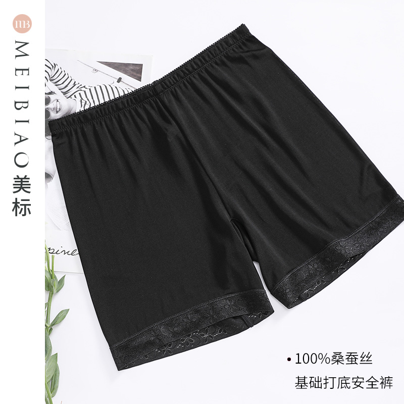 American S S . Spring and Autumn silk bottle female waist silk 100 % sand silk anti - light lace silk safety trousers summer