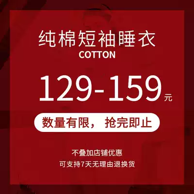 (Special clearance)American spring and summer short-sleeved cotton pajama suit Women's cotton casual cartoon home clothes Men