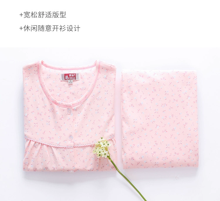 Bộ đồ ngủ cotton dệt kim dài tay 2018 tiêu chuẩn của Mỹ mới dành cho nữ có thể mặc bên ngoài dịch vụ nhà cotton