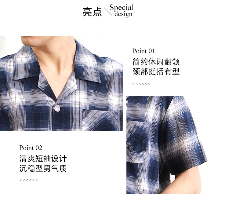 Bộ đồ ngủ cotton nam 2018 chuẩn xuân hè 2018 mới đơn giản có thể mặc bên ngoài dịch vụ mặc nhà shop đồ nam