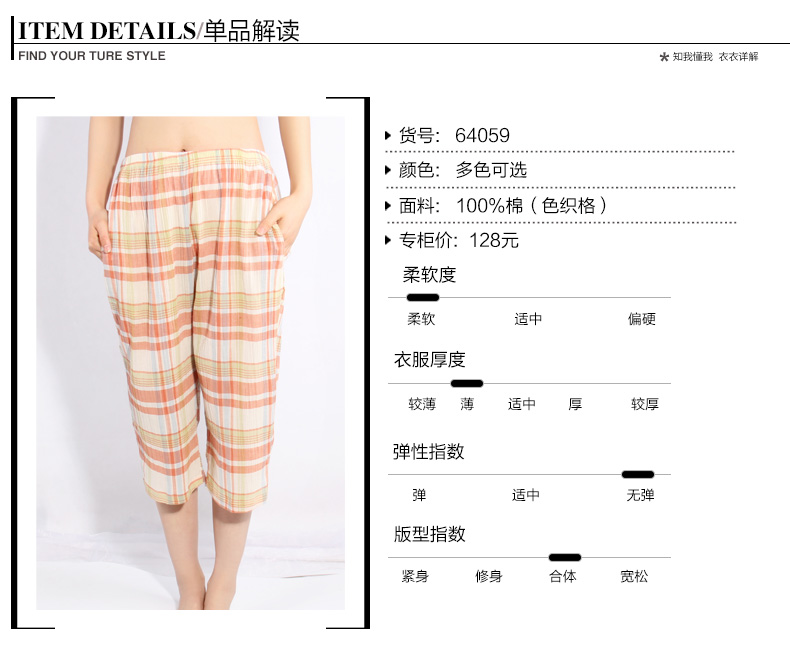 Pantalon pyjama jeunesse 64059.. - Ref 739860 Image 10
