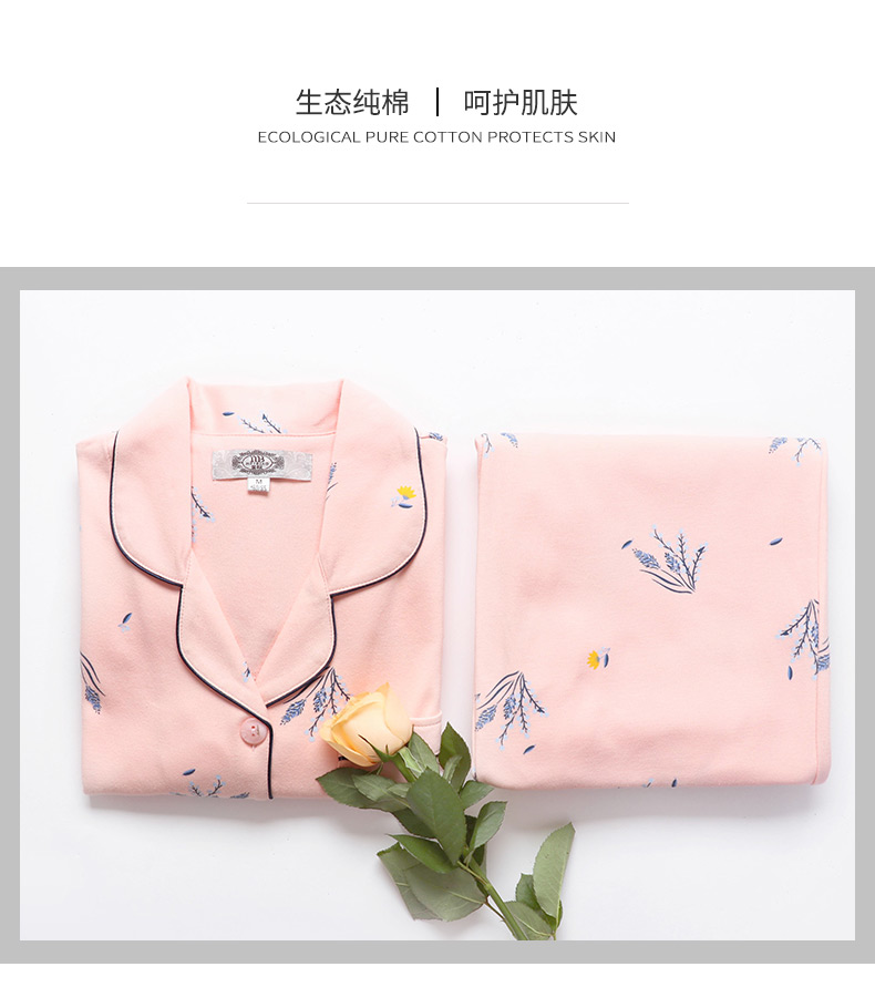 Mỹ tiêu chuẩn mùa xuân và mùa thu mới bộ đồ ngủ cotton dài tay hai mảnh phù hợp với phụ nữ cotton đơn giản bên ngoài mặc quần áo nhà mùa đông đồ bộ dài tay mặc nhà