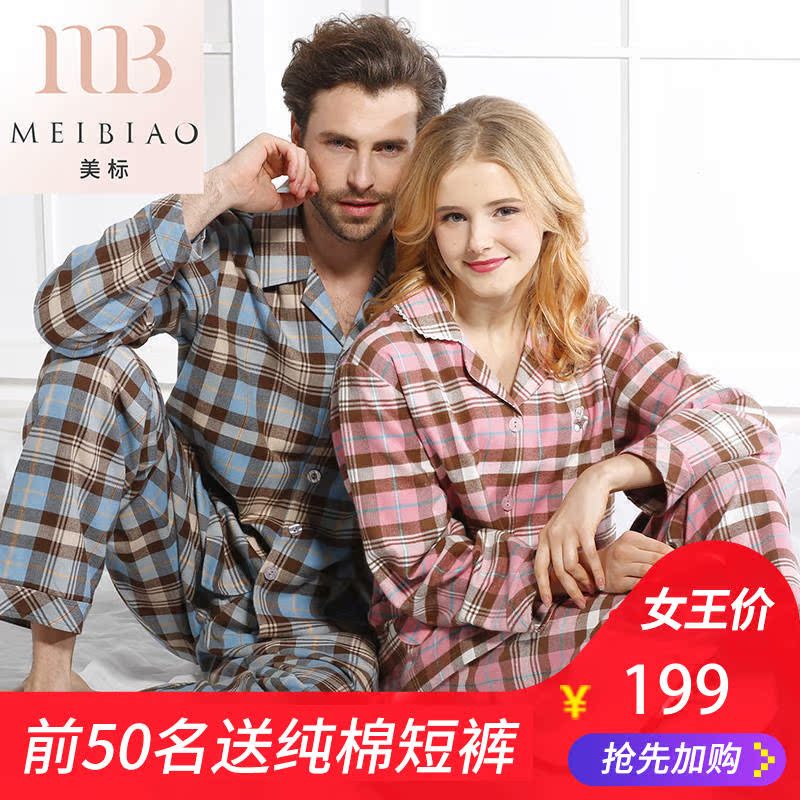 Pyjama mixte en Coton à manches longues - Ref 3005948 Image 1