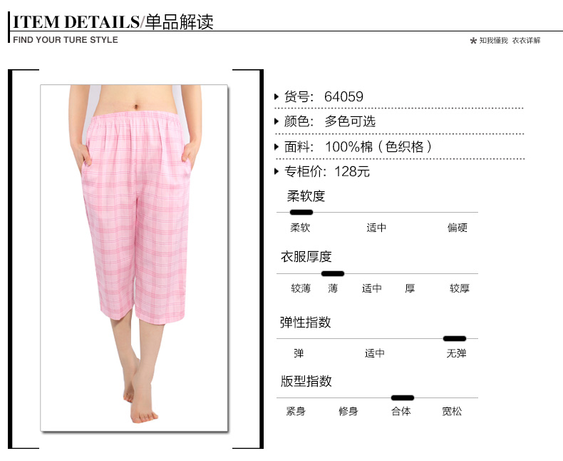 Pantalon pyjama jeunesse - Ref 721409 Image 15